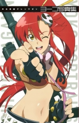 Yoko portraits