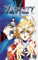 page album Chirality, la terre promise, T.2