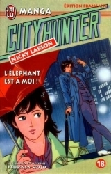 couverture de l'album L'Eléphant est à moi !