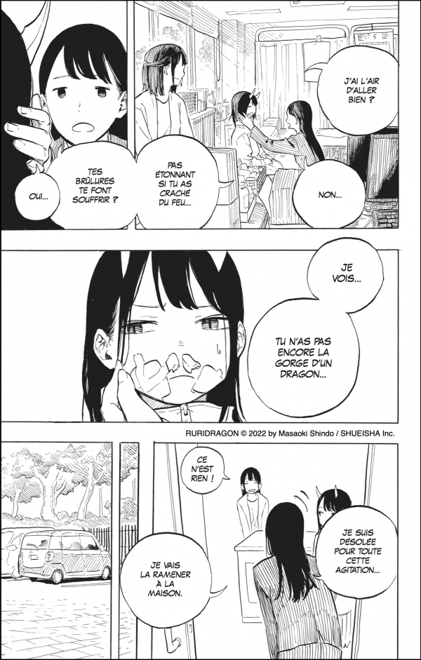 Satoko Inaba : Échange avec Satoko Inaba 