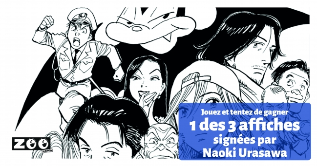 Dans l’exposition « Naoki Urasawa, un talent monstre » (présentée à Maison de la Culture d’Amiens), l’accent est mis sur deux thrillers monumentaux, Monster et 20th Century Boys, avec une partie dédiée à la passion de Naoki Urasawa pour le rock.